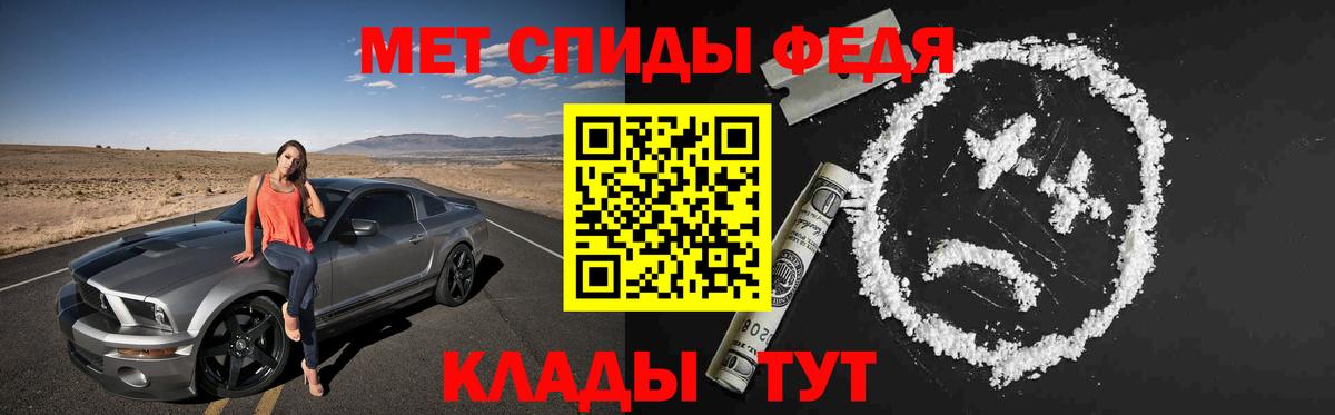 Махачкала  АМФЕТАМИН 97%  АМФЕТАМИН  Вход с VPN  Amphetamine 