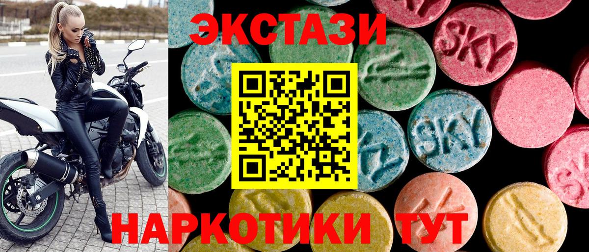 МЕФ кристаллы  COCAIN  Вход с VPN  Махачкала  Марихуана  ГАШИШ  Кокаин 