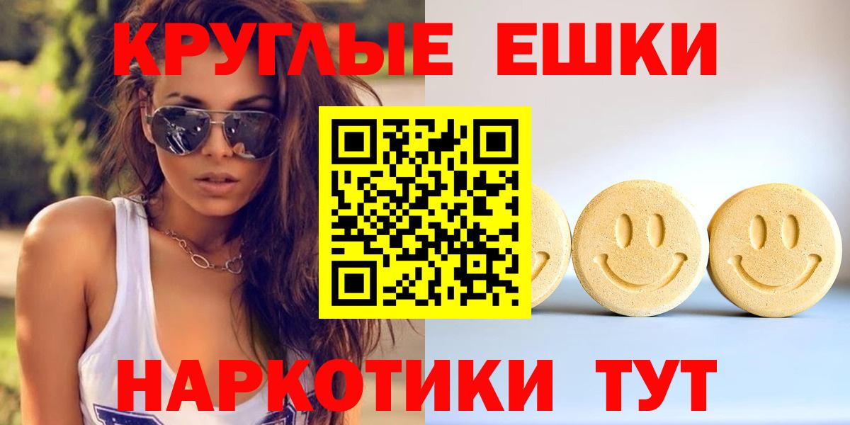 Ecstasy VHQ Махачкала