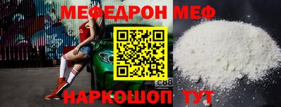метамфетамин Кингисепп