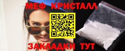 а пвп мука Кимры