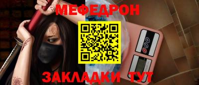 метамфетамин Кингисепп
