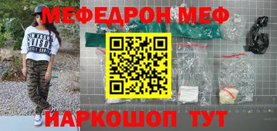 а пвп мука Кимры