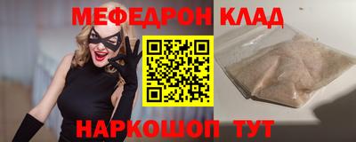 метамфетамин Кингисепп