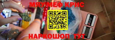 а пвп мука Кимры