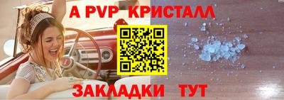 метамфетамин Кингисепп