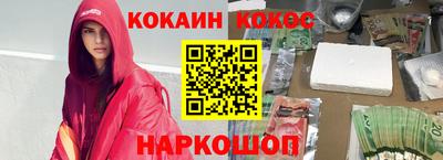 марихуана Кинель