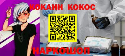 марихуана Кинель