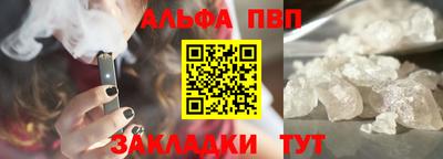 а пвп мука Кимры
