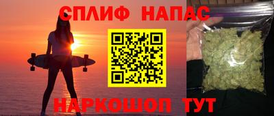 марихуана Кинель