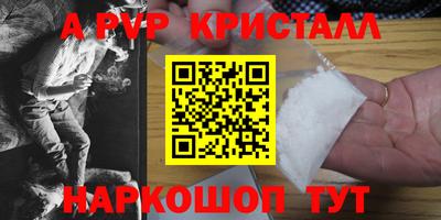 метамфетамин Кингисепп