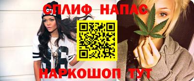 марихуана Кинель