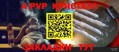 метамфетамин Кингисепп