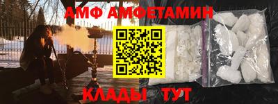 метамфетамин Кингисепп