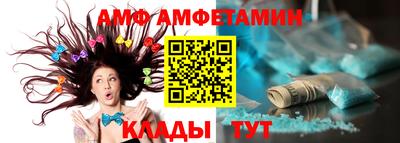 метамфетамин Кингисепп