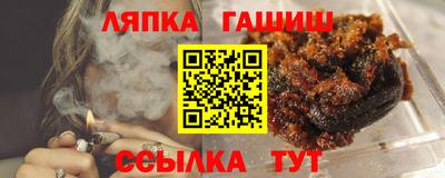 марихуана Кинель