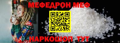 а пвп мука Кимры