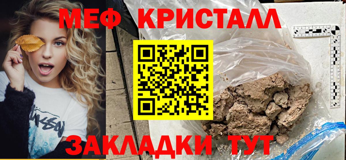 Махачкала  МЯУ-МЯУ 4 MMC  Вход с VPN 