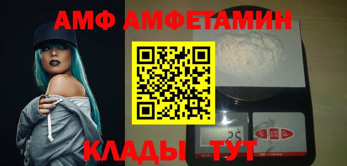 МЕТАМФЕТАМИН  МЕТАМФЕТАМИН Methamphetamine  МЕТАМФЕТАМИН Methamphetamine  Вход с VPN  Махачкала 