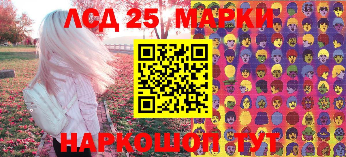 Марки NBOMe 1500мкг Махачкала
