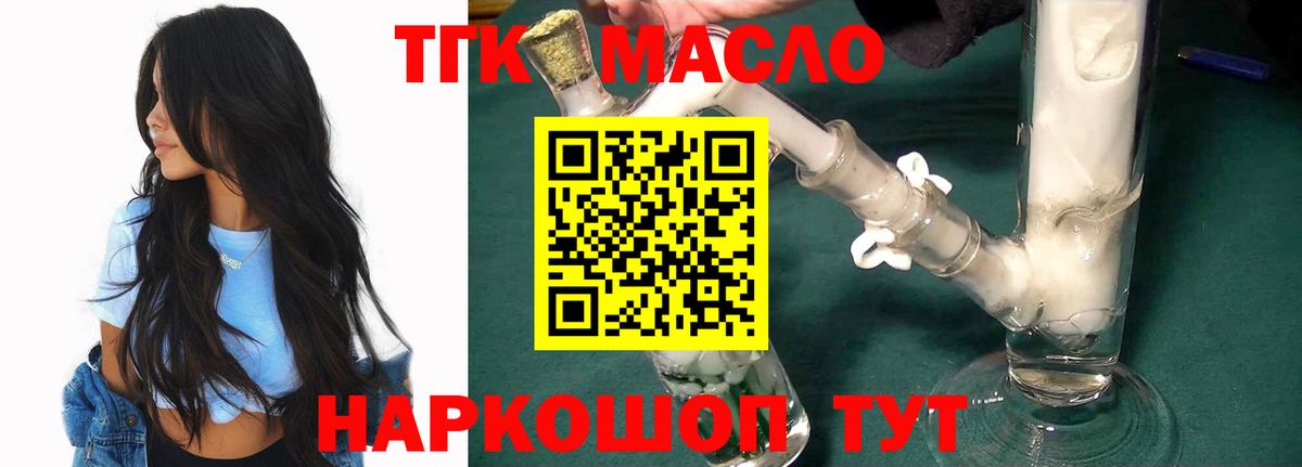 ссылка на мегу   Вход с VPN  Махачкала  Дистиллят ТГК концентрат 
