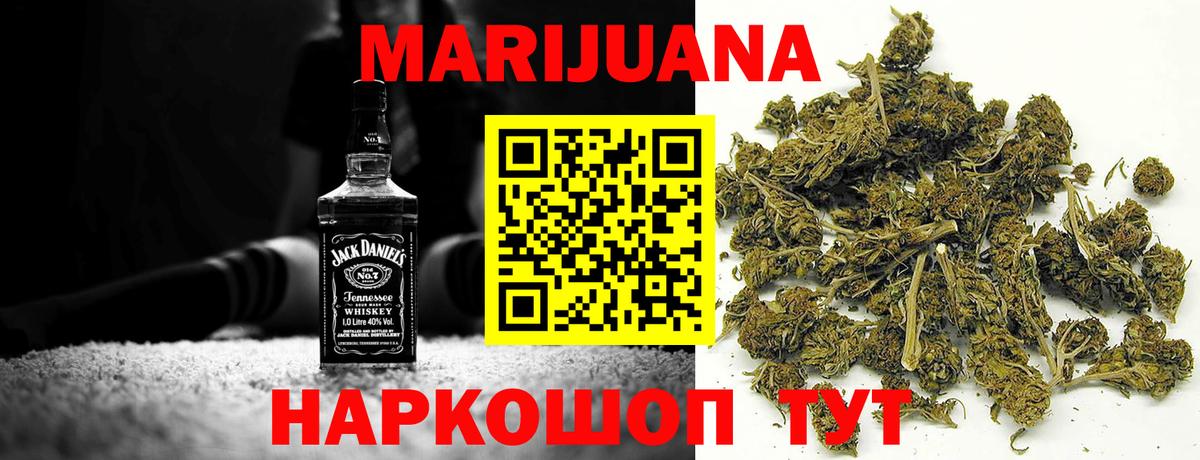 Махачкала  Каннабис MAZAR  Бошки марихуана SATIVA & INDICA  Бошки марихуана AK-47  Вход с VPN 