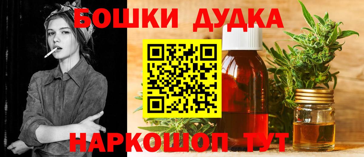 Бошки марихуана марихуана Махачкала